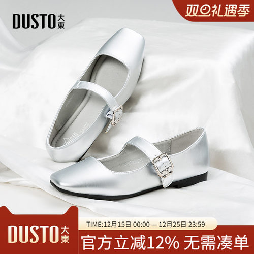 大东dd法式单鞋女夏2025新款小皮鞋休闲时尚女鞋子玛丽珍鞋女夏季