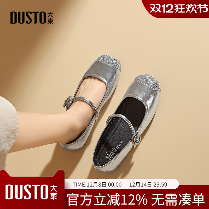 大东dd银色玛丽珍鞋女鞋2025夏季新款法式气质百搭时尚浅口单鞋子