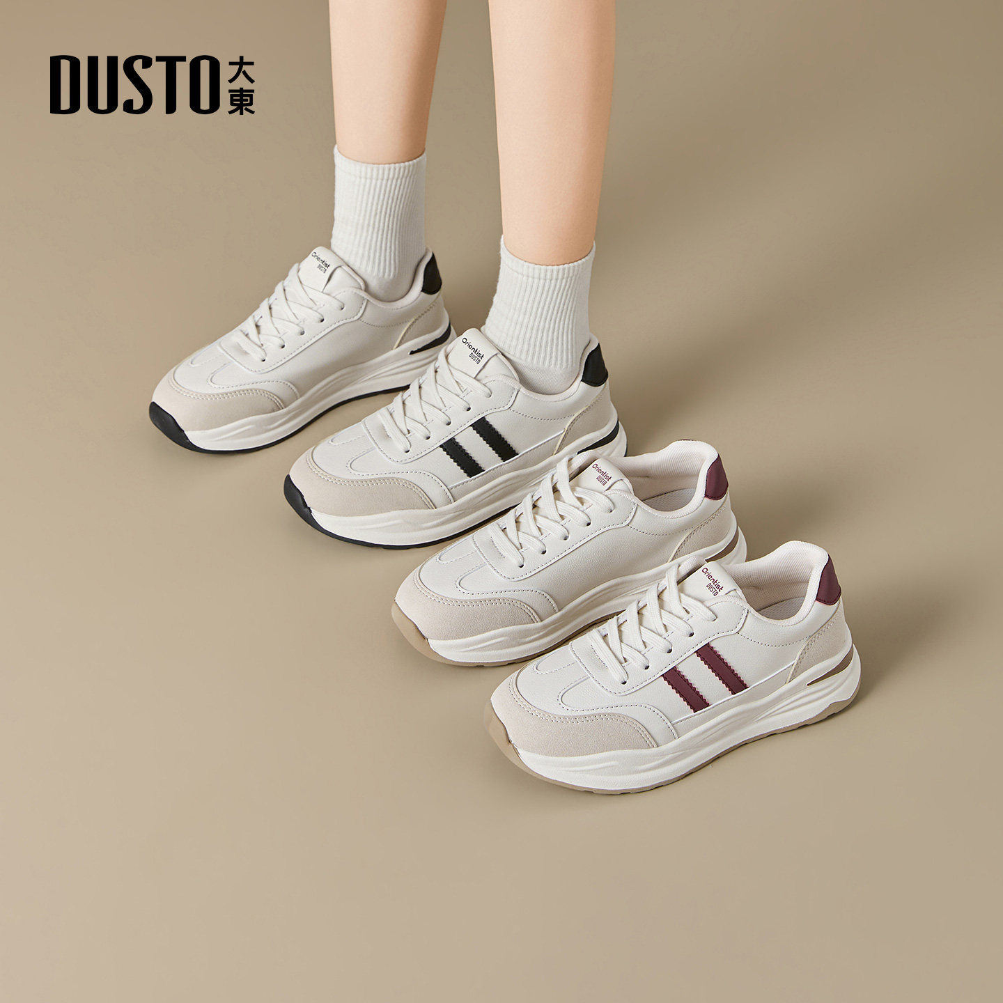 大东女鞋今年流行的阿甘鞋2026新款春季休闲轻便平底拼色鞋女7731,女鞋,时尚休闲鞋,淘宝优惠券,粉丝福利购,淘宝优惠卷