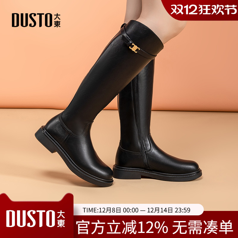 骑士靴时尚休闲粗跟中跟侧拉链