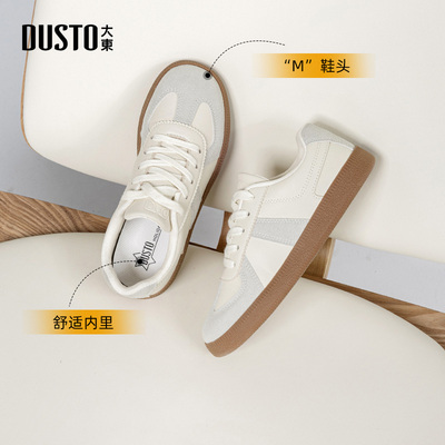 大东德迅鞋休闲风女鞋