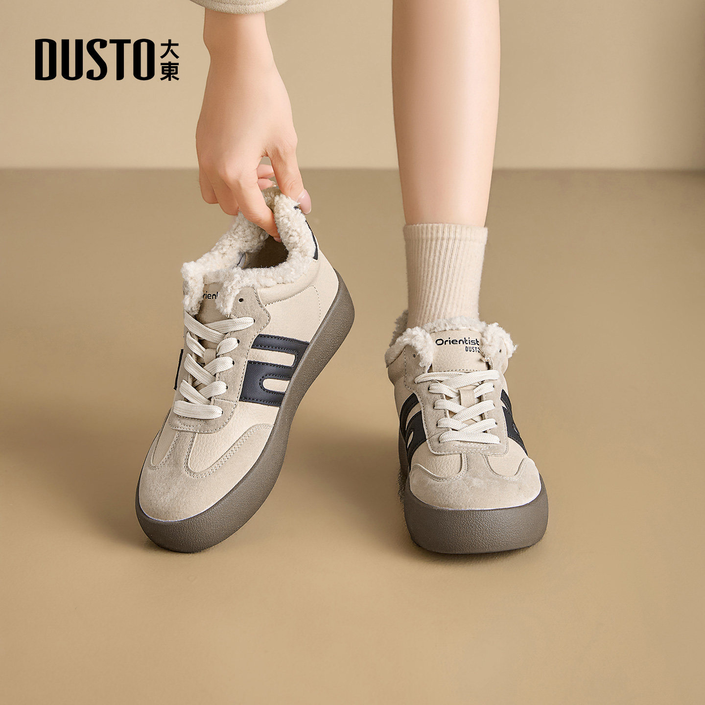 大东休闲运动女鞋2025年冬季新款休闲平底圆头加绒厚底保暖德训鞋,女鞋,德训鞋,淘宝优惠券,粉丝福利购,淘宝优惠卷