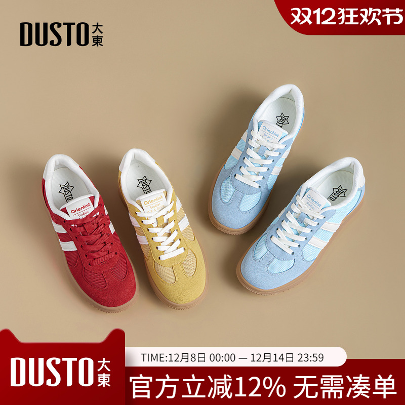 大东dd德训鞋女款2025新款秋季女鞋软底阿甘运动鞋百搭休闲鞋板鞋