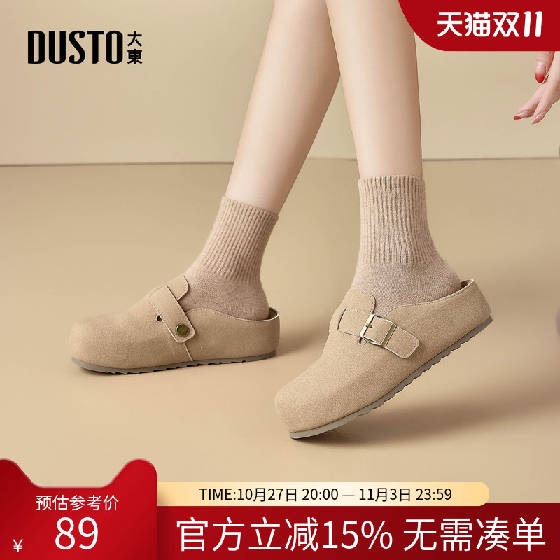 大东dd厚底勃肯鞋女秋季外穿绝美2025新款女鞋一脚蹬增高半拖鞋女