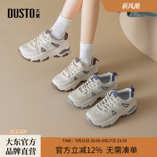 大东老爹鞋女鞋2026年秋季新款平底高跟透气网圆头厚底休闲运动鞋