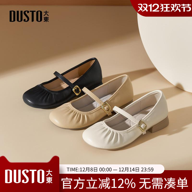 大东玛丽珍鞋女鞋2025秋季新款方跟低跟套脚圆头拉皱C1235