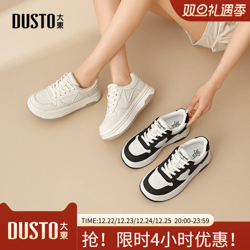 大东面包鞋女鞋2025秋季新款休闲平底中跟系带透气孔Q0169