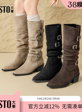 大东dd长筒堆堆靴女2025新款女靴冬季加绒美拉德西部牛仔骑士长靴