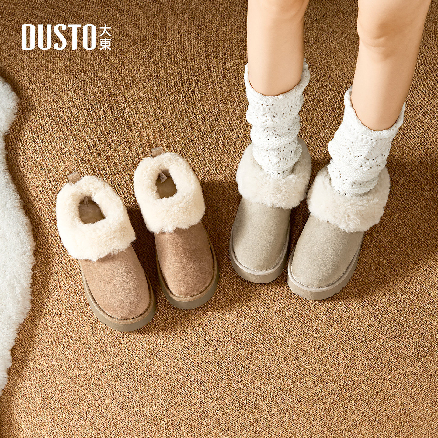 大东雪地靴2025年冬季女鞋厚底中跟套脚圆头毛绒保暖002282,女鞋,时尚雪地靴,淘宝优惠券,粉丝福利购,淘宝优惠卷