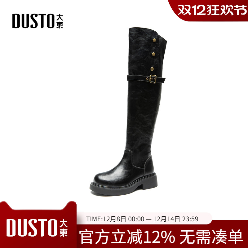 大东dd长筒女靴子秋冬2025爆款高筒厚底复古西部显瘦时尚骑士长靴