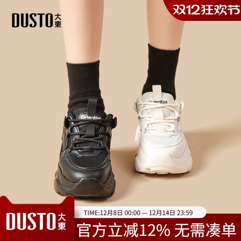 老爹鞋平底休闲运动高跟