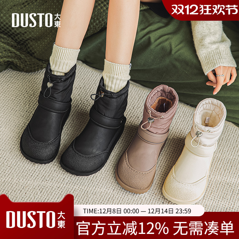 大东雪地靴2023冬季新款