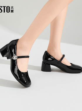 大东dd玛丽珍女鞋2026春秋新款法式高跟鞋小皮鞋女款粗跟单鞋子女