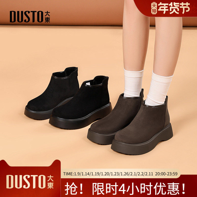 大东时装靴女鞋2026春季新款平底中跟后拉链圆头时尚Q0163,女鞋,时装靴,淘宝优惠券,粉丝福利购,淘宝优惠卷