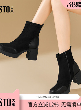 大东dd黑色瘦瘦靴女2025秋冬新款粗跟女士复古短靴马丁靴踝靴女靴