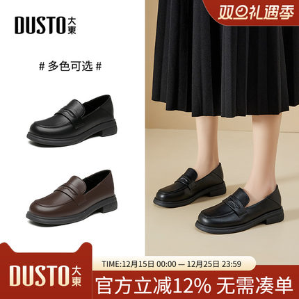 大东乐福鞋女鞋2025秋季新款粗跟中跟套脚圆头简约结构变化Q0211