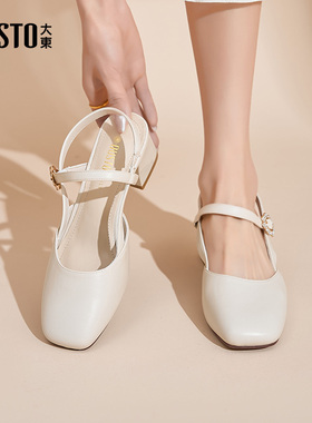 大东后空凉鞋女鞋2025夏季新款优雅粗高跟一字扣方头水钻凉鞋0041