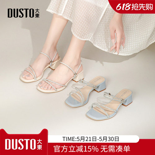 大东dd高跟凉拖女夏季2026女鞋高跟鞋性感气质凉鞋搭配裙子半拖鞋