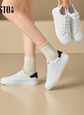大东小白鞋2025年秋季女鞋新款平底低跟系带圆头字母标003091A