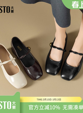 大东dd玛丽珍鞋女2026新款春季不累脚粗跟单鞋浅口气质配旗袍女鞋