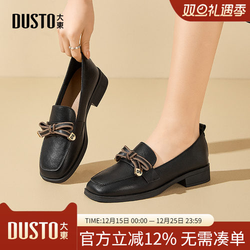 大东dd乐福鞋女2025新款秋季百搭法式方跟小皮鞋气质通勤单鞋女鞋