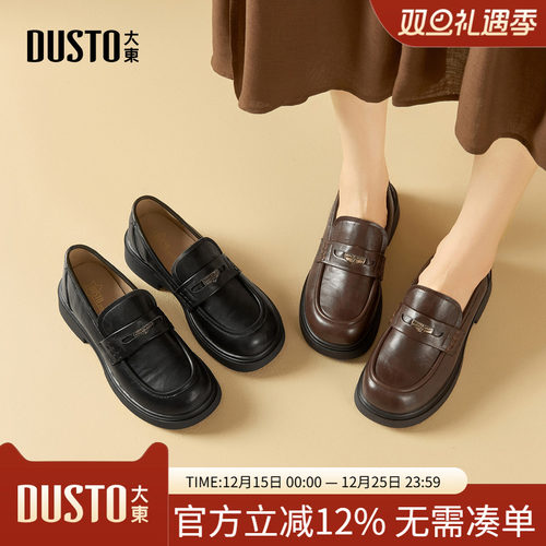 大东乐福鞋女鞋2025秋季新款英伦粗跟中跟套脚圆头饰扣Q1207