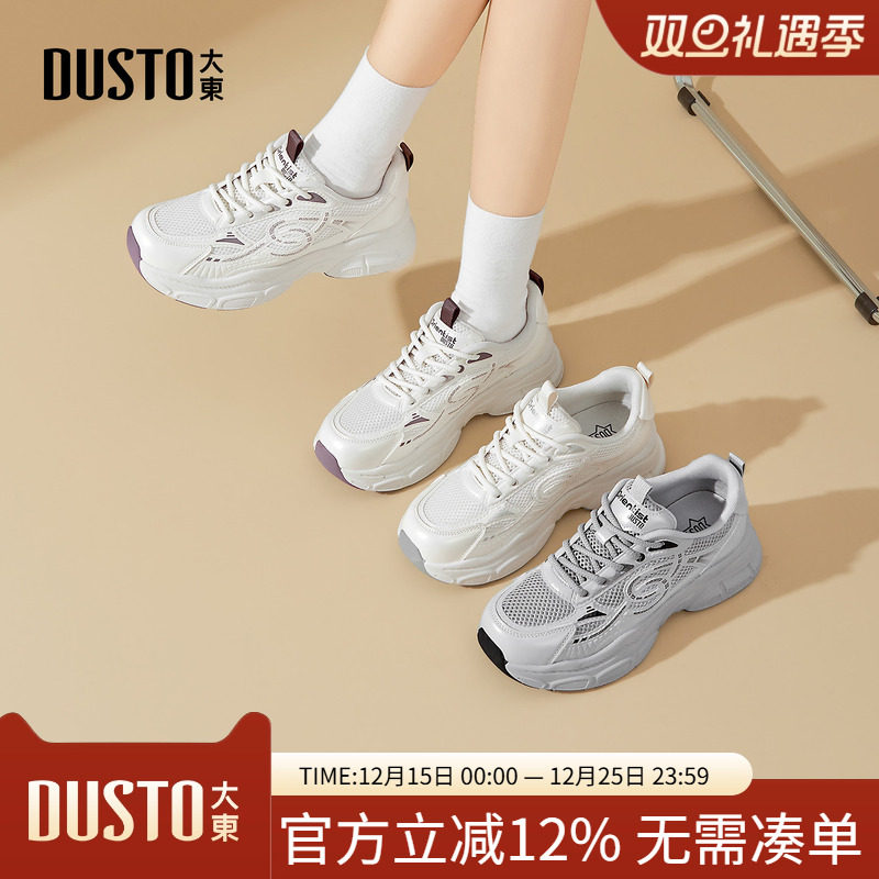 大东老爹鞋女鞋2026春季新款休闲平底中跟系带圆头材质拼贴C1338