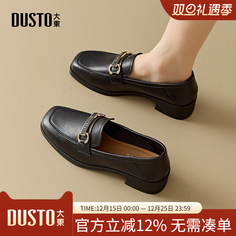 大东简约风中跟粗跟小皮鞋