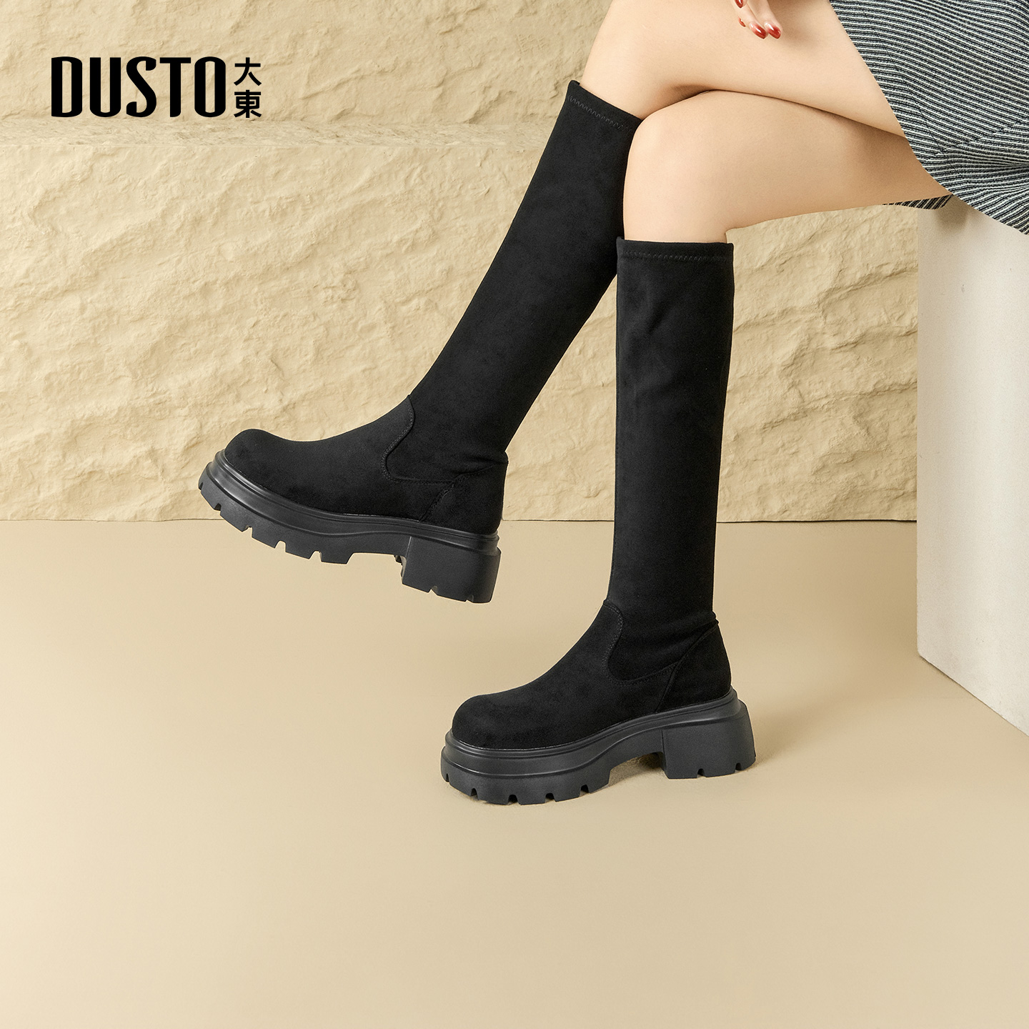 大东dd高筒靴子女款2025秋季新款女靴美拉德不过膝长靴显瘦骑士靴
