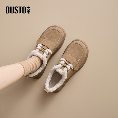 大东毛毛鞋女鞋2025年冬季新款加绒保暖勃肯鞋厚底休闲棉鞋2331