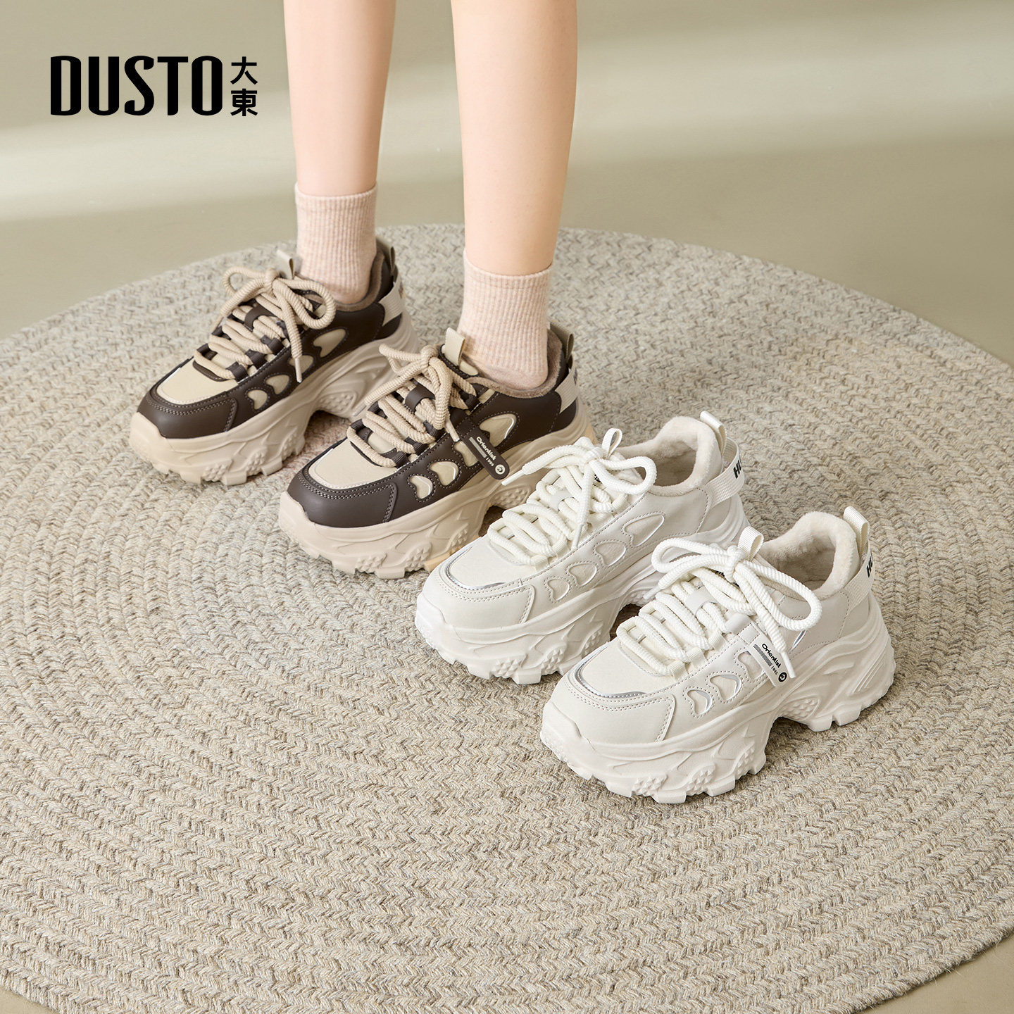 大东老爹鞋2025年冬季女鞋新款平底高跟系带圆头色彩拼贴002765E,女鞋,老爹鞋,淘宝优惠券,粉丝福利购,淘宝优惠卷