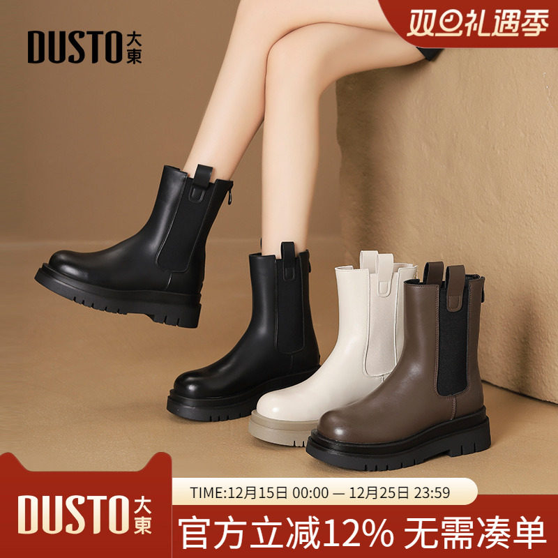 大东dd厚底马丁靴女靴2025秋冬新款短靴时装靴子高级感中筒瘦瘦靴