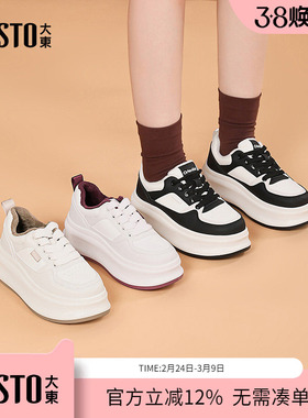 大东dd厚底小白鞋女款2025新款冬季增高女鞋加绒运动鞋板鞋休闲鞋