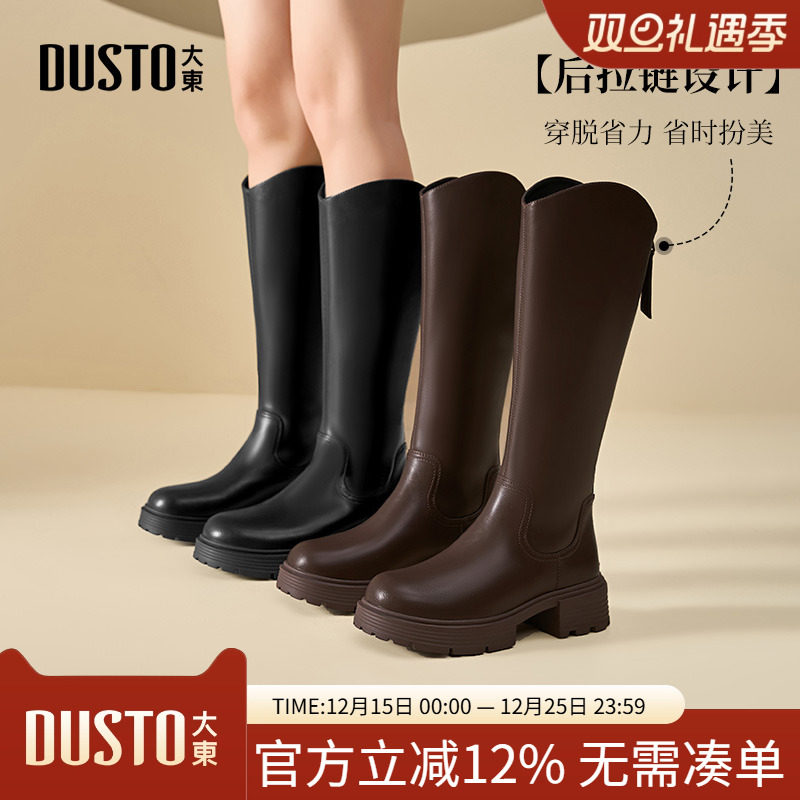 骑士靴时尚休闲粗跟后拉链