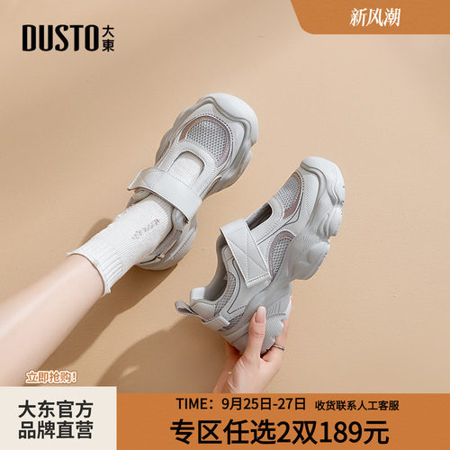 老爹鞋时尚休闲平底高跟魔术贴