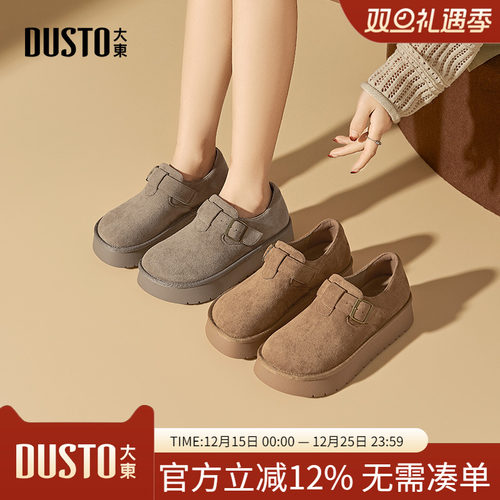 大东dd厚底勃肯鞋女秋季2025新款女鞋全包软底小个子增高复古单鞋