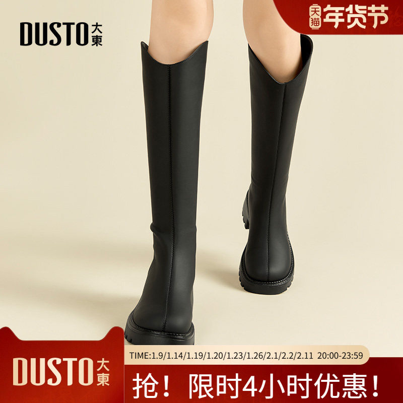 大东长筒靴女鞋2025冬季新款休闲粗跟高跟后拉链圆头D0116,女鞋,骑士靴,淘宝优惠券,粉丝福利购,淘宝优惠卷