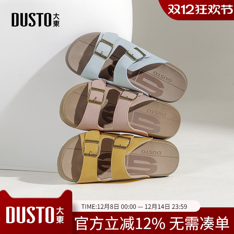 大东dd厚底勃肯凉拖鞋女2025新款夏外穿时尚女鞋不累脚防滑拖鞋子