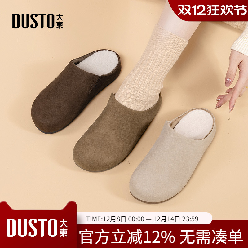 大东dd加绒勃肯拖鞋女2025新款秋冬厚底棉鞋包头一脚蹬博肯女鞋子