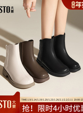 大东粗跟短靴女鞋冬季新款简约圆头车缝线中跟后拉链鞋D0200