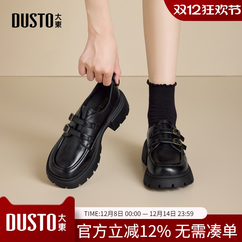 大东dd厚底乐福鞋女2026春季新款女鞋百搭黑色复古英伦小皮鞋女款