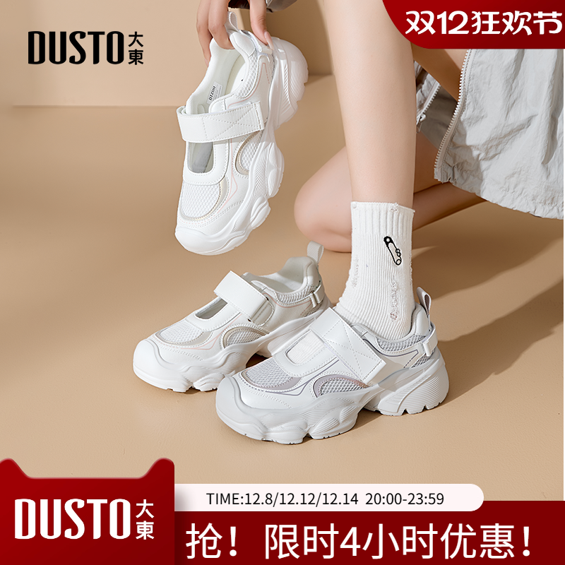 老爹鞋时尚休闲平底高跟魔术贴