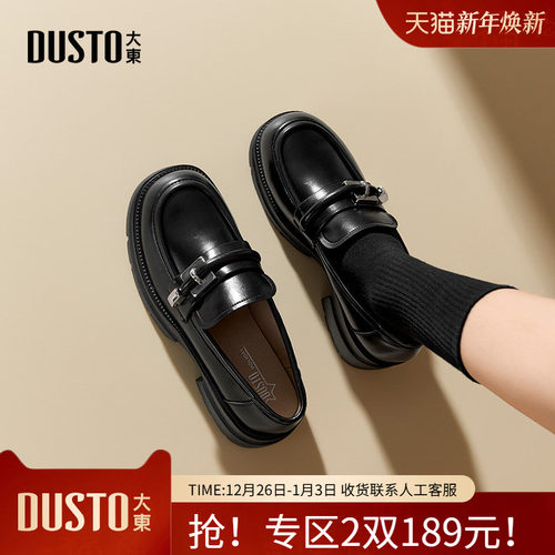 大东粗跟高跟乐福鞋英伦风