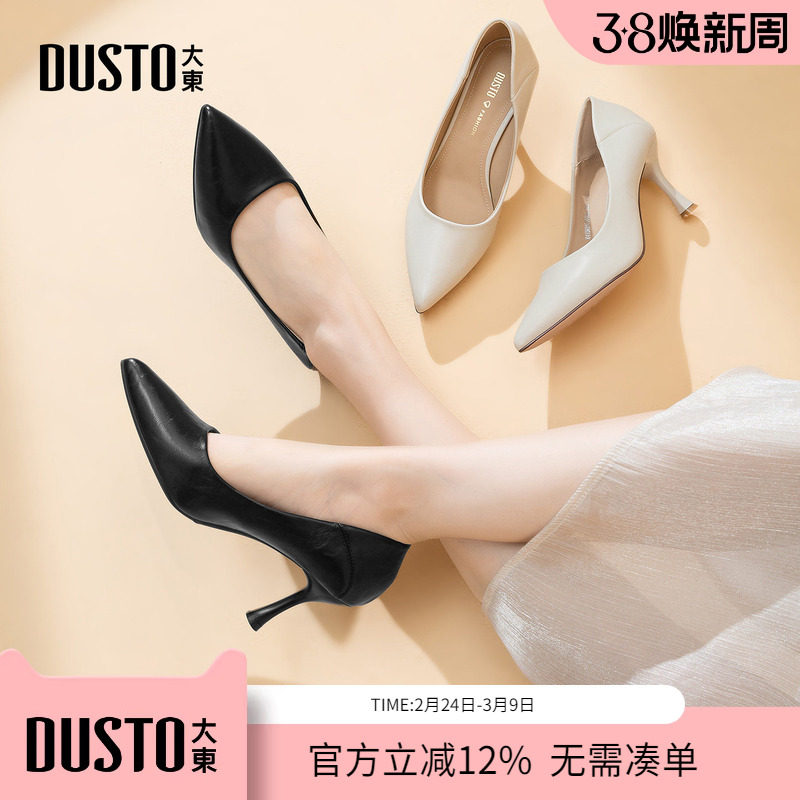 大东dd高跟鞋女2026新款通勤女鞋春秋季职场工作鞋气质细跟单鞋女