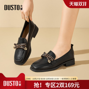 百搭法式 秋季 方跟小皮鞋 气质通勤单鞋 大东dd乐福鞋 女鞋 女2025新款