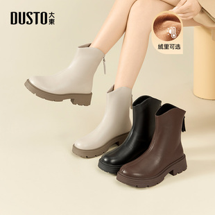 时尚 大东时装 新款 靴女鞋 休闲粗跟中跟后拉链小V靴 2025冬季