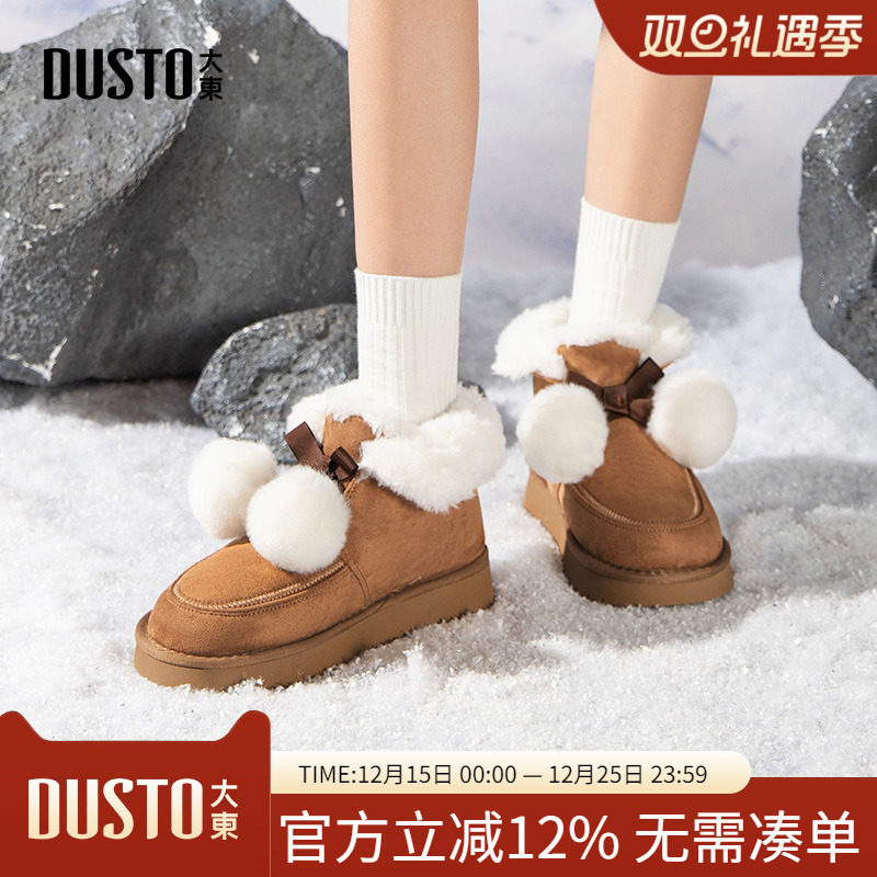 雪地靴时尚休闲简约平底低跟套筒