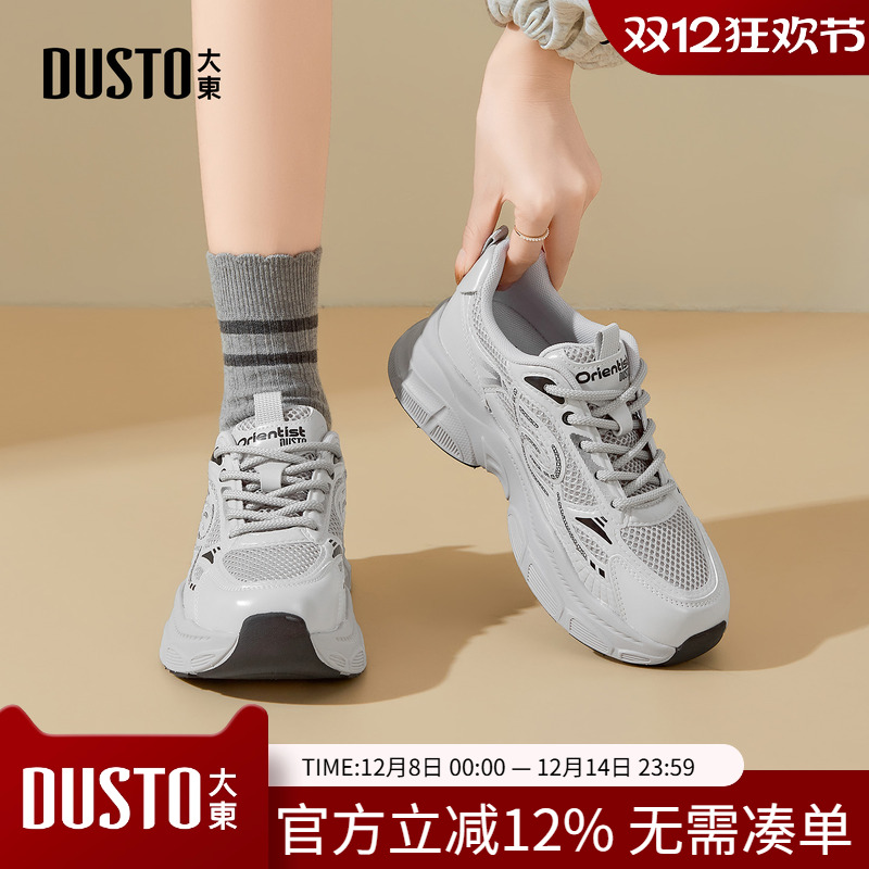 大东老爹鞋女鞋2026春季新款休闲平底中跟系带圆头材质拼贴C1338