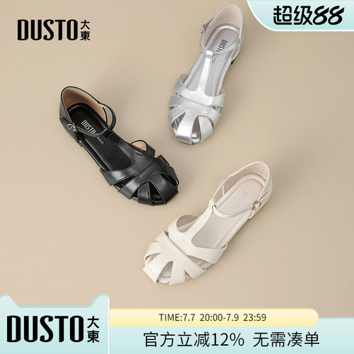 大东dd罗马凉鞋女夏季2026新款法式外穿猪笼鞋包头凉拖鞋低跟女鞋