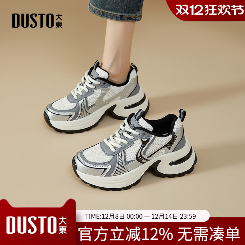 大东老爹鞋女鞋2025秋季新款平底高跟系带圆头材质拼贴Q0331